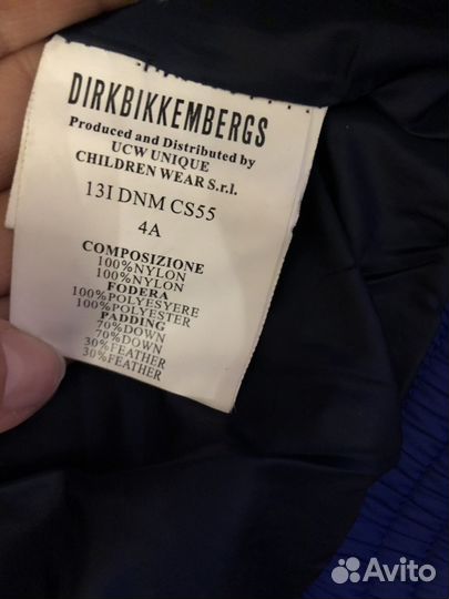 Пуховик детский