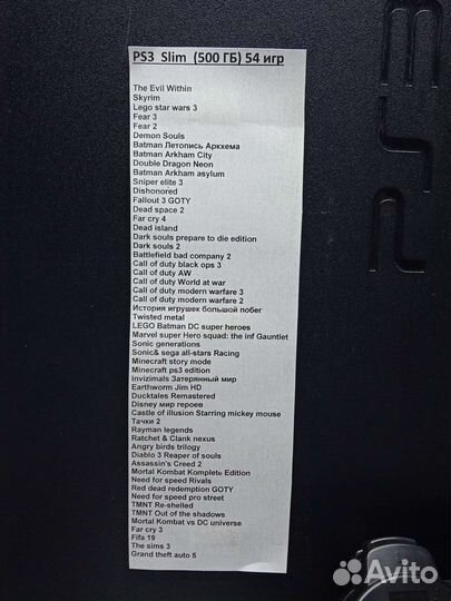 Sony PS3 Slim 500гб, Рассрочка, Гарантия (2304439)