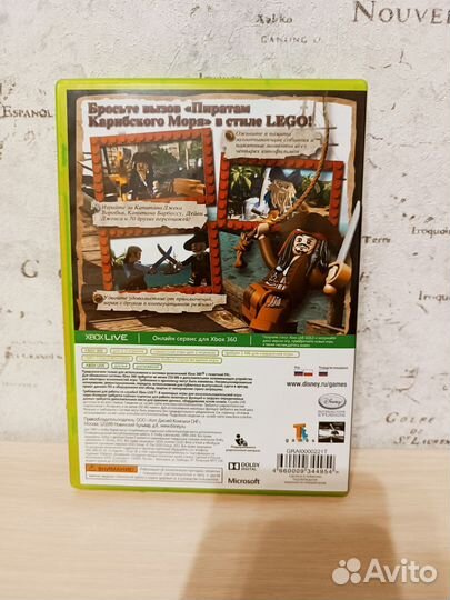 Игра для приставки