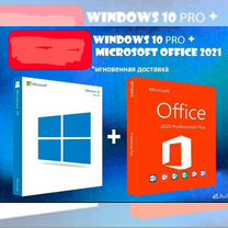 Ключ Windows 10 Домашняя PRO Office 2021 2016