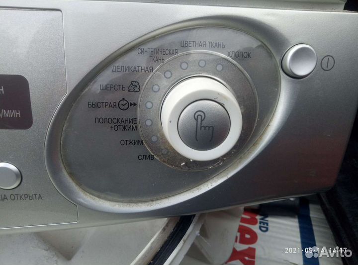 Модуль стиральной машины самсунг, Аристон, ардо