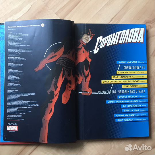 Комиксы Звездные войны, Сорвиголова Марвел