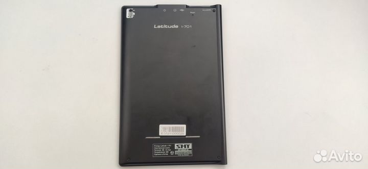 Электронная книга Prology Latitude i-701
