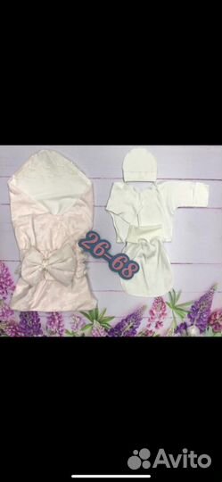 Конверт на выписку