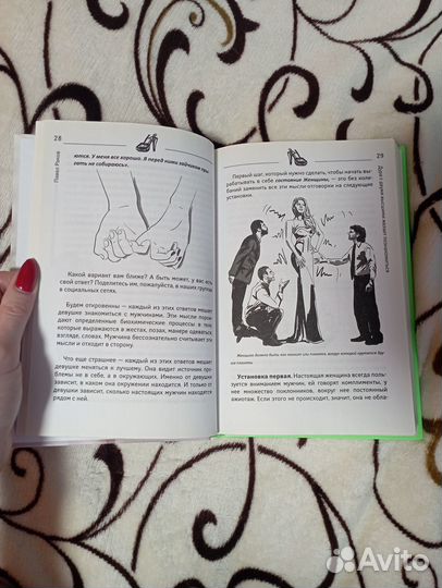 Павел Раков Дура с двумя высшими образованиями 2