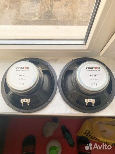 Дидамики широкополосные