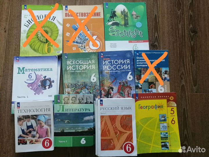 Учебники за 6 класс
