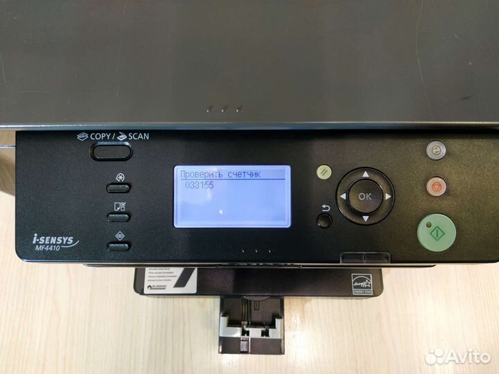 Мфу принтер сканер Canon I-sensys MF -4410