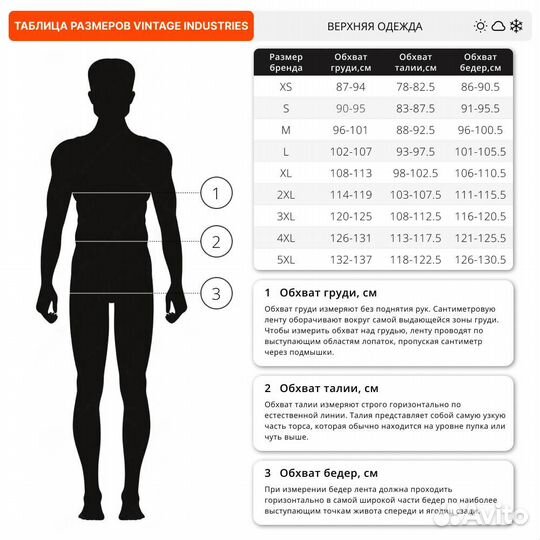 58029 Куртка Vintage Industries Welder light olive