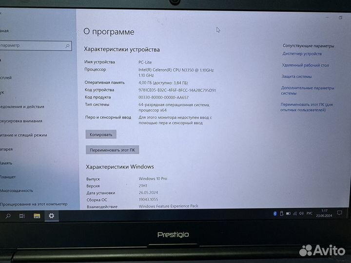 Тонкий 13.3 IPS ноутбук для работы и путешествий