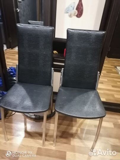 Стол
