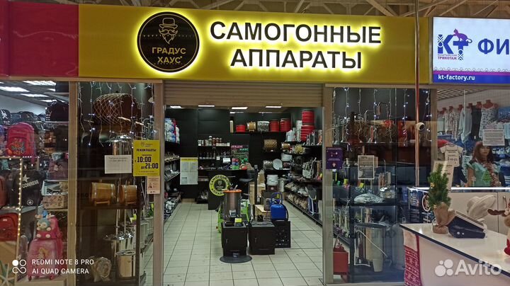 Ecobar: Глинтвейн