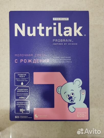 Смесь Нутрилон 1