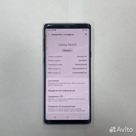 Samsung Galaxy Note 9, 6/128 ГБ