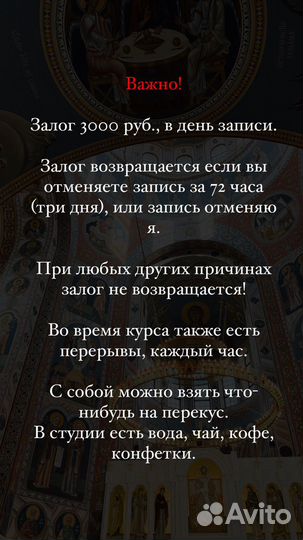 Обучение тату