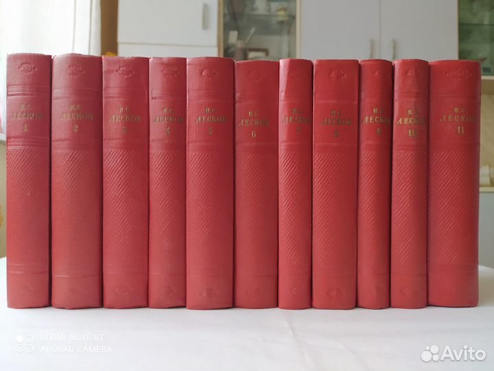 Николай Семенович Лесков Собрание сочинений в 11 т
