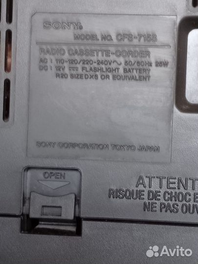 Музыкальный центр Sony cfs-715s