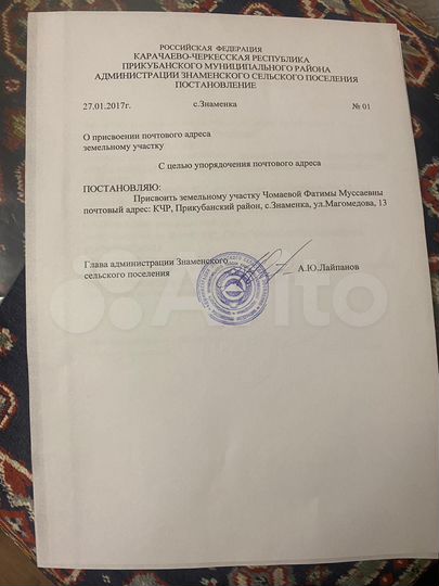 Участок 16 сот. (ИЖС)
