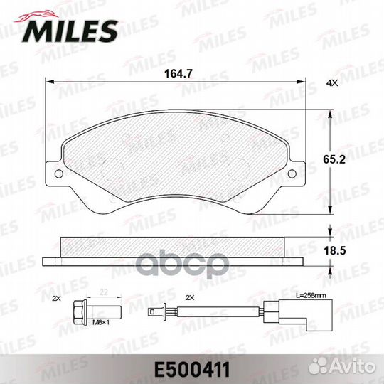 E500411 Колодки тормозные ford transit 06