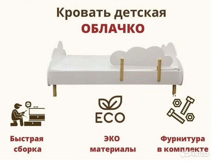 Детская кровать