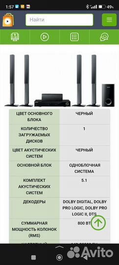 Samsung ht tz 215 полная комплектация