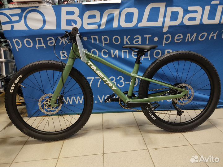 Велосипед подростковый 24