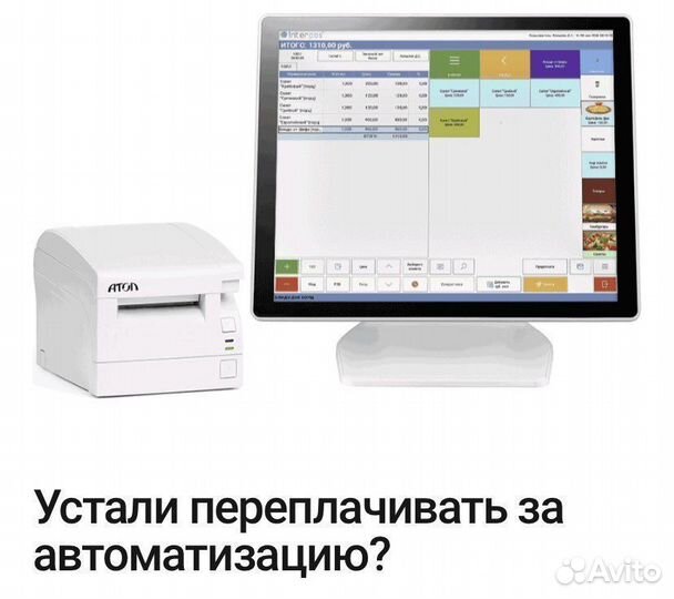 Кипер Pos с interpos Сенсорный моноблок Iiko