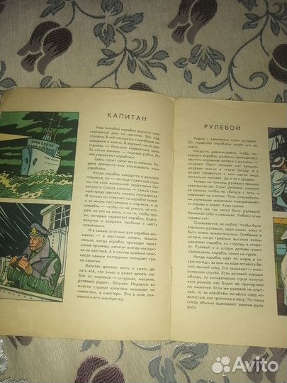 Книги тонкие СССР