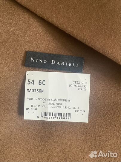 Пиджак nino danieli 54 Кашемир