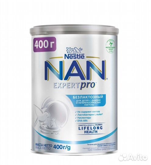 Детская смесь