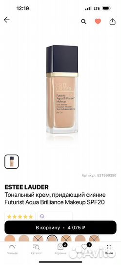 Крем тональный estee lauder futurist 1N0