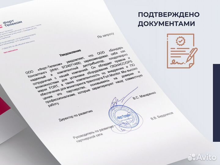 Установка эра глонасс по пп 1378