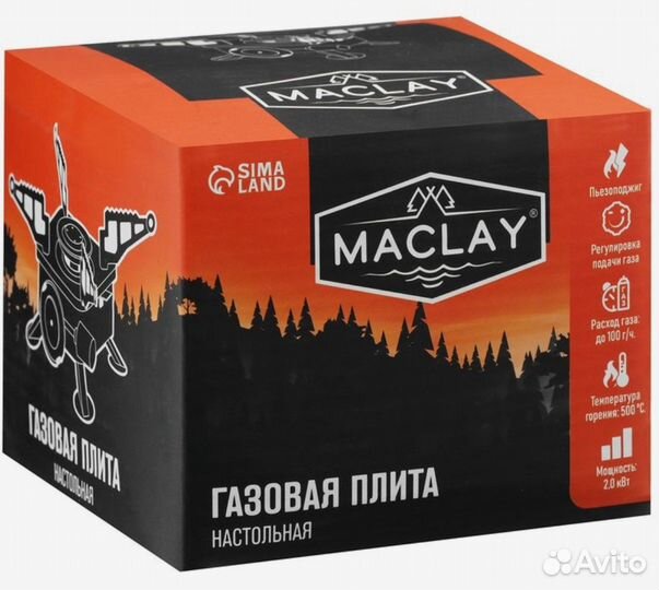 Плитка газовая туристическая, горелка