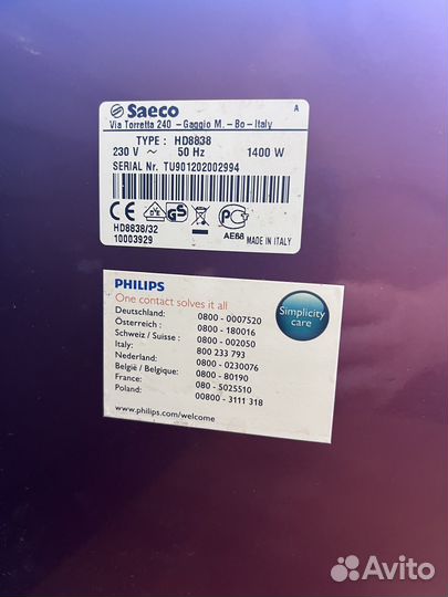 Автоматическая кофемашина philips saeco syntia