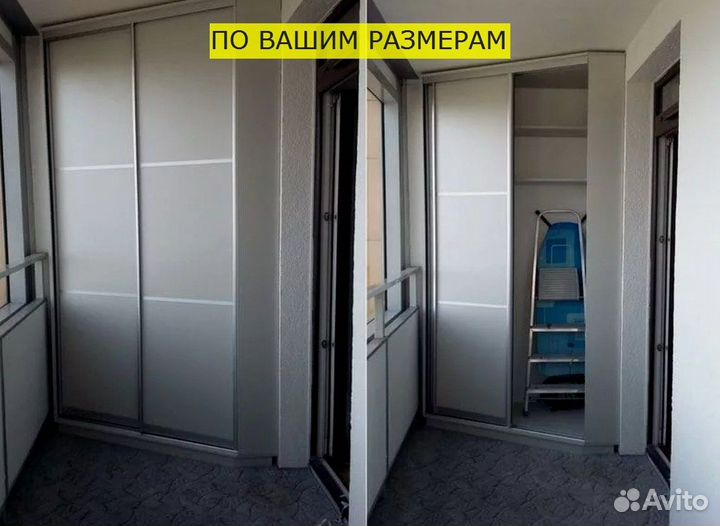 Шкаф на балкон индивидуальный подход