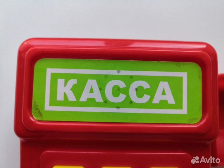 Детская игрушечная касса