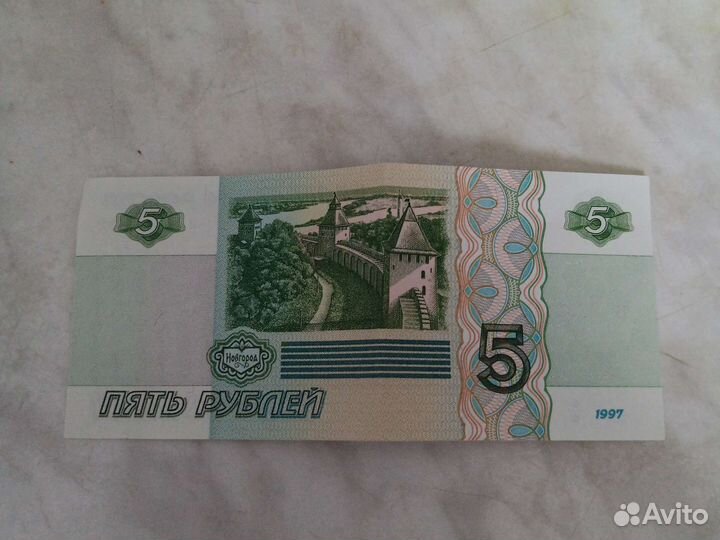 Купюра