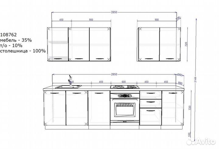 Кухная напрямую от производителя