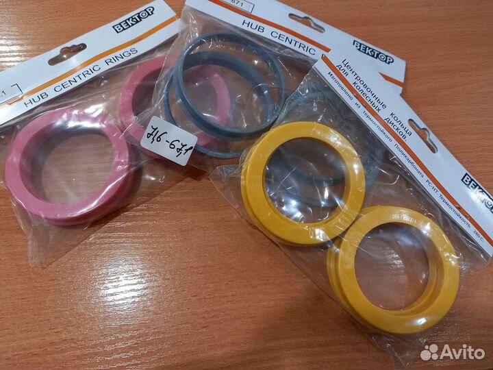 Центровочные кольца для всех дисков