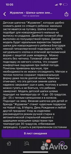 Шапка шлем зимняя