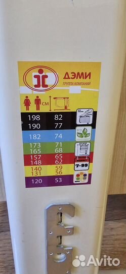 Парта растущая Деми, рост от 120 см. до 198 см