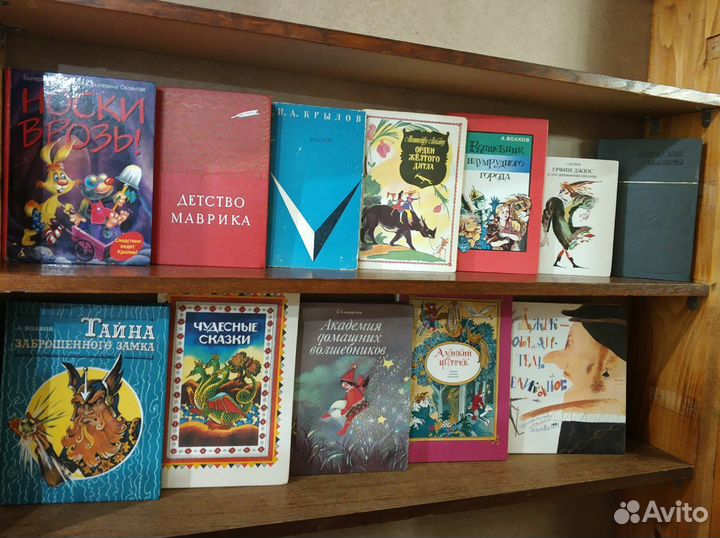 Книги детям по списку