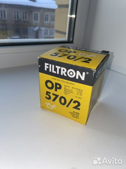 Фильтр масляный