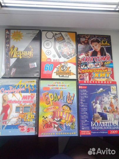 Диски с музыкой,клипами и играми