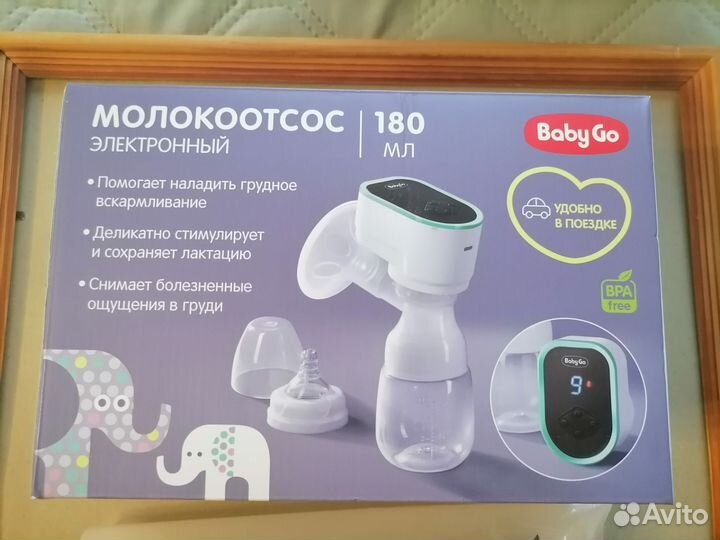 Молокоотсос электрический