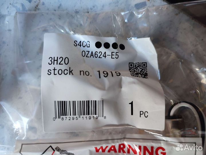 Датчик кислорода oza624-e5