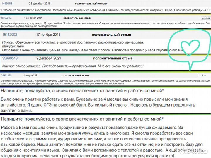 Подготовка к ОГЭ