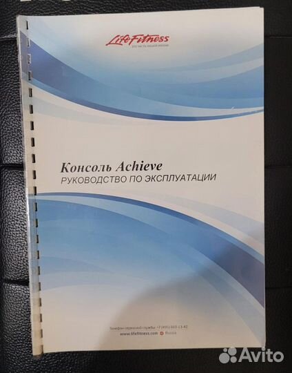 Эллиптический тренажер Life Fitness 95X Achieve