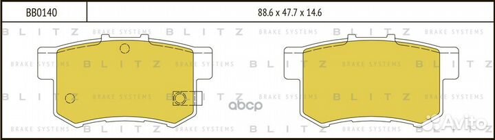 Колодки тормозные дисковые BB0140 Blitz