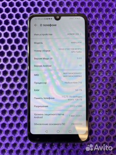 HONOR 20s, 6/128 ГБ